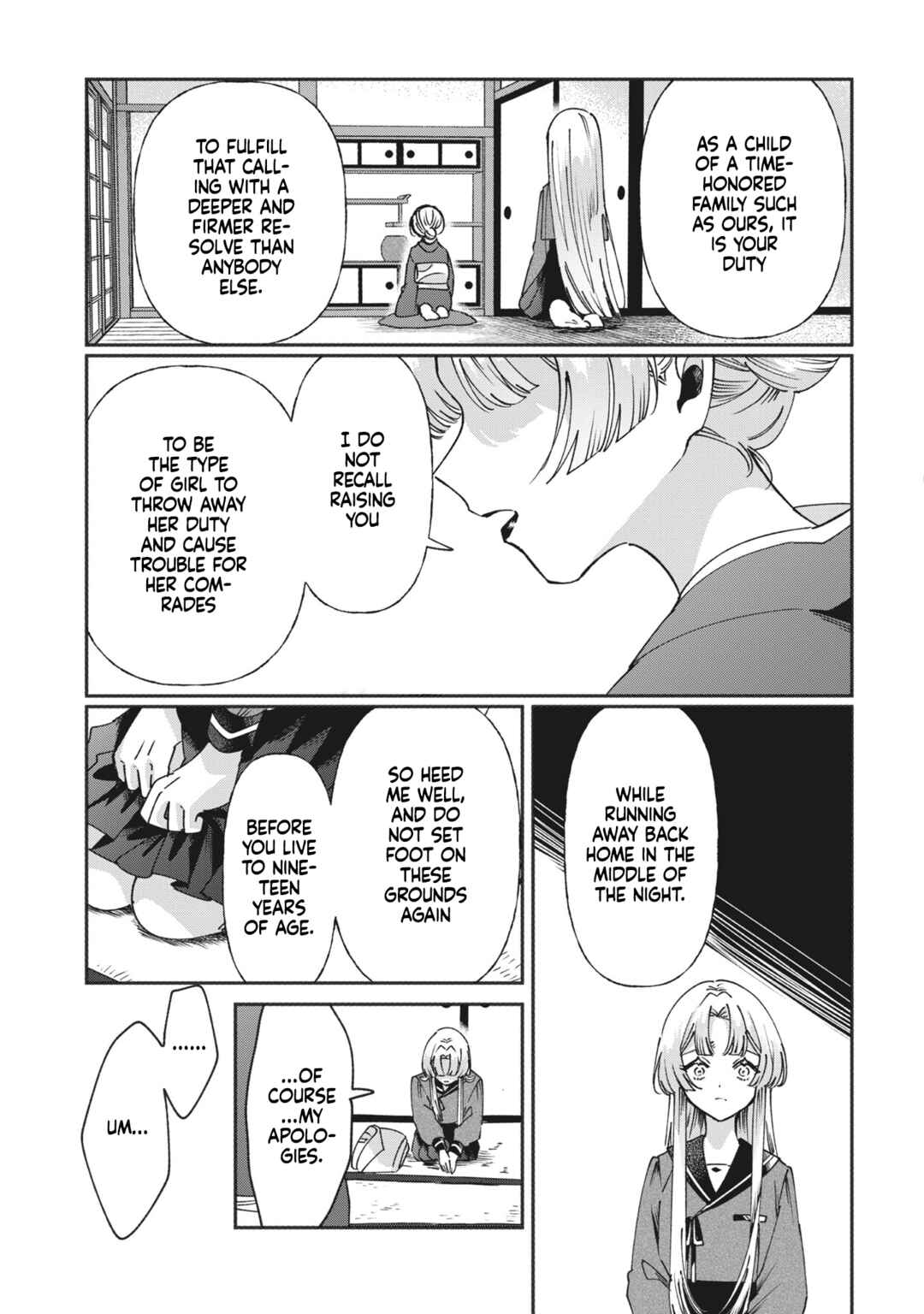 Page 5 Chapter 6 Shura no Hakoniwa