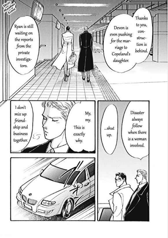 Page 23 Chapter 4 Boukyaku no Kanata no Rakuen