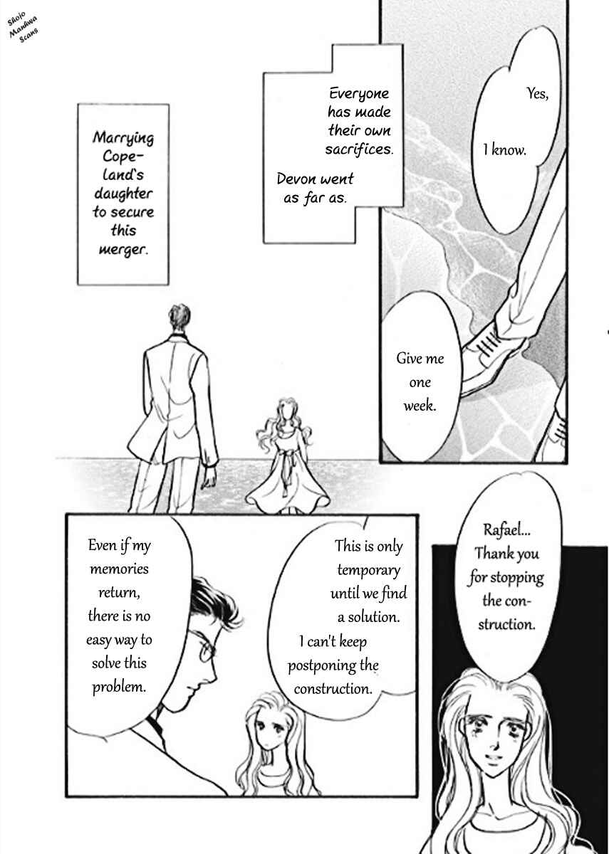 Page 22 Chapter 3 Boukyaku no Kanata no Rakuen