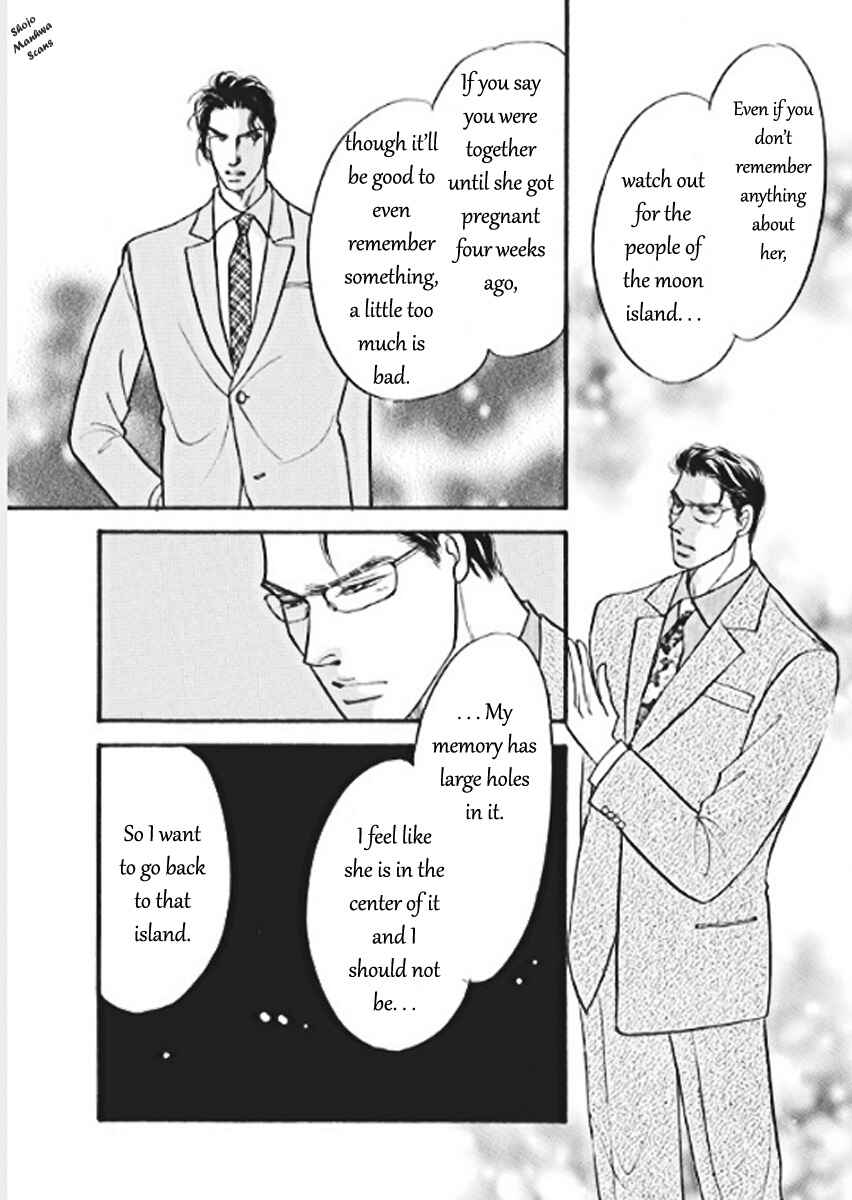 Page 12 Chapter 2 Boukyaku no Kanata no Rakuen