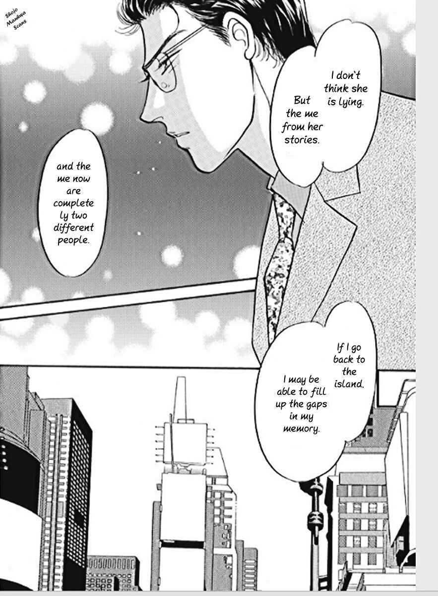 Page 13 Chapter 2 Boukyaku no Kanata no Rakuen