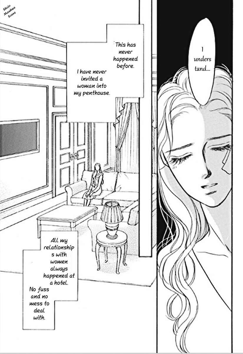Page 20 Chapter 2 Boukyaku no Kanata no Rakuen