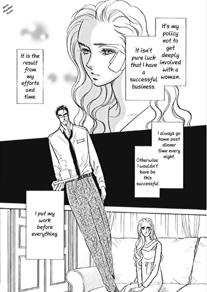 Page 21 Chapter 2 Boukyaku no Kanata no Rakuen