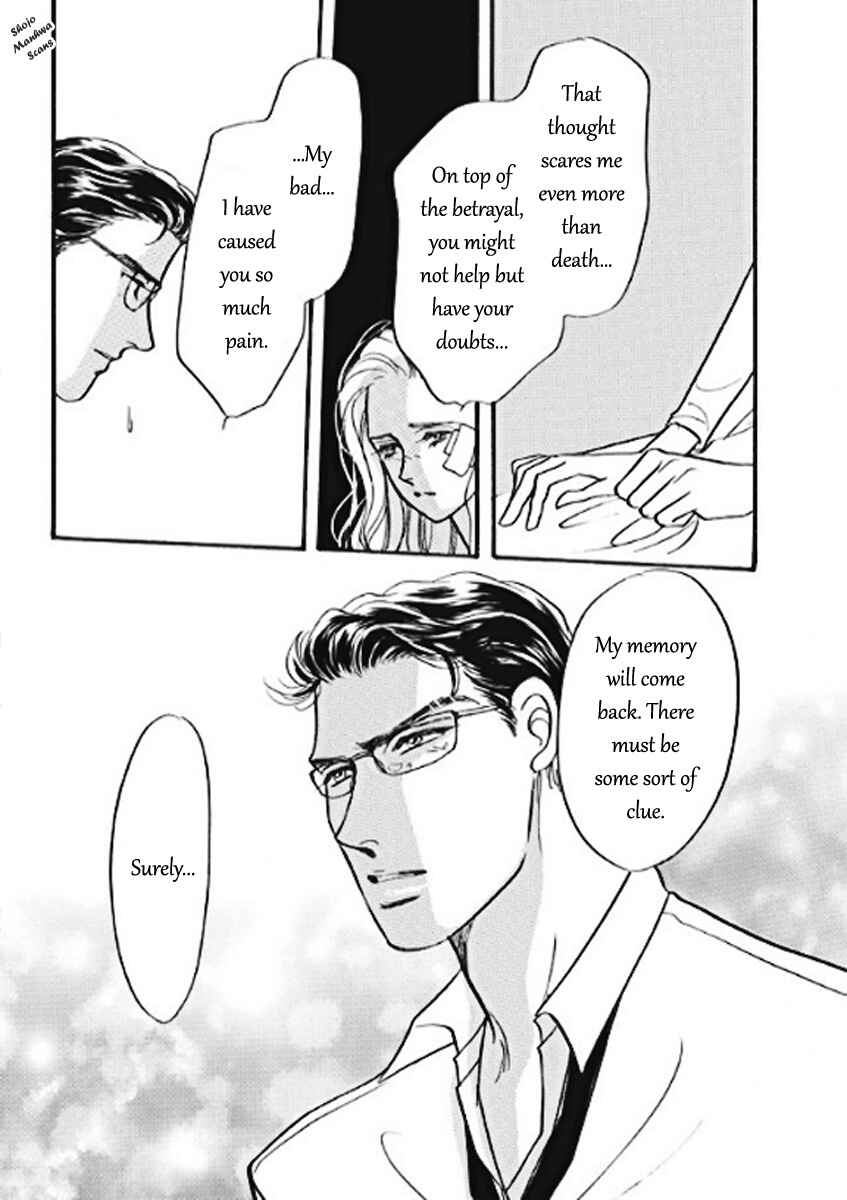 Page 23 Chapter 2 Boukyaku no Kanata no Rakuen