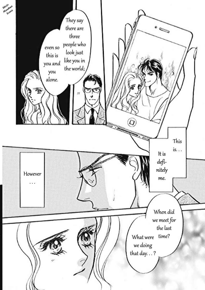 Page 3 Chapter 2 Boukyaku no Kanata no Rakuen