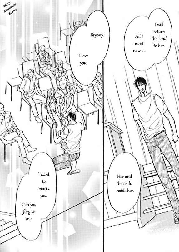 Page 23 Chapter 5 Boukyaku no Kanata no Rakuen