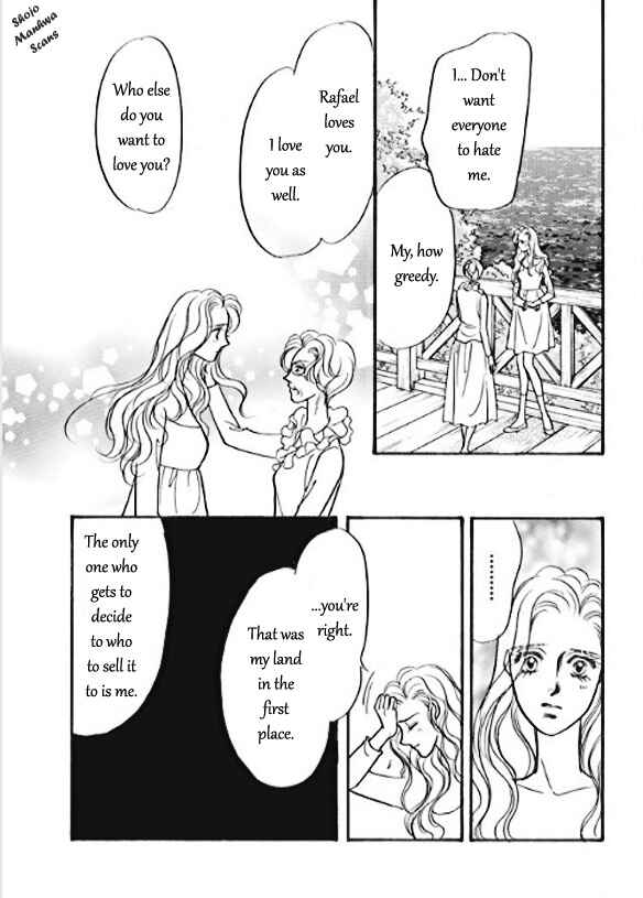 Page 7 Chapter 5 Boukyaku no Kanata no Rakuen