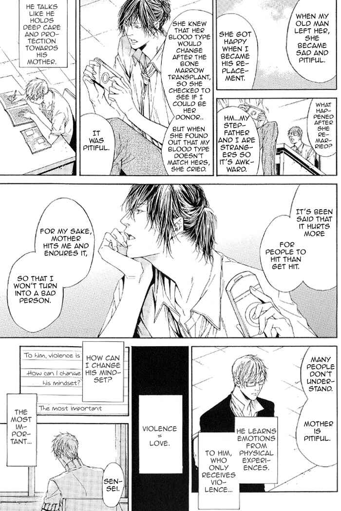 Page 10 Chapter 10 Yami BL (Anthology)