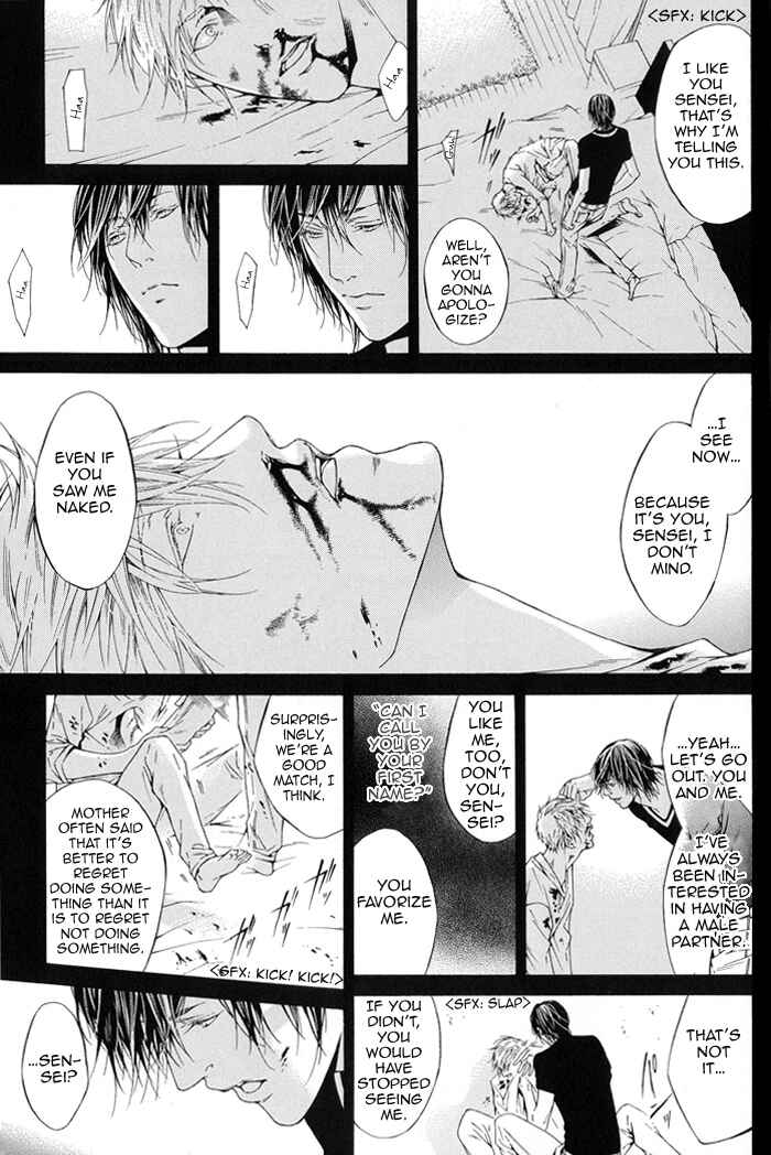 Page 16 Chapter 10 Yami BL (Anthology)