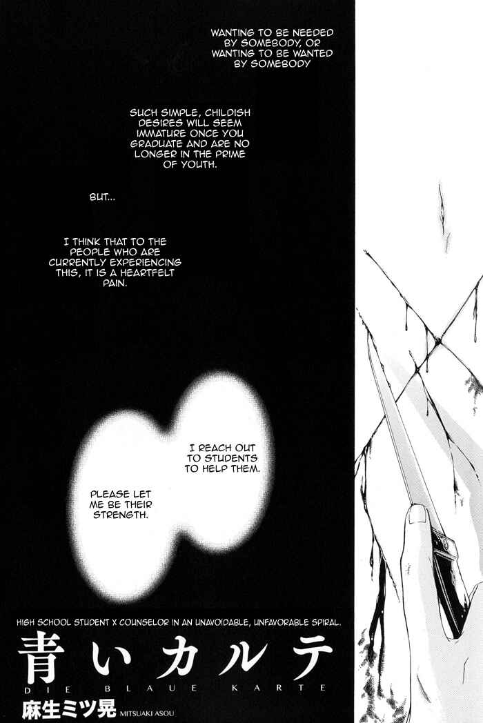 Page 2 Chapter 10 Yami BL (Anthology)