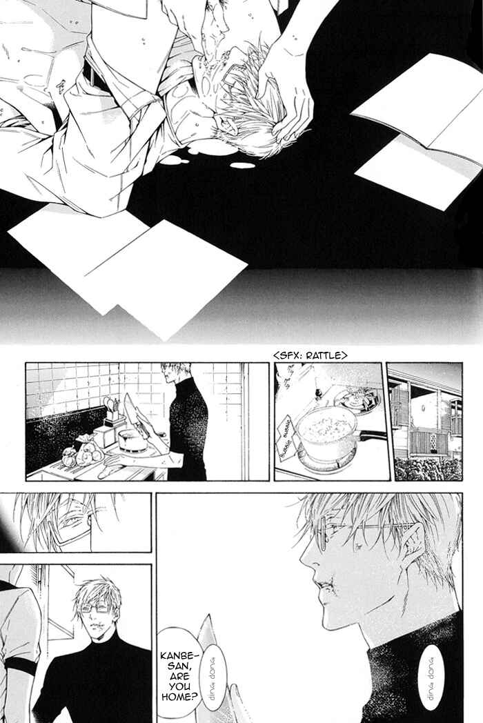 Page 20 Chapter 10 Yami BL (Anthology)