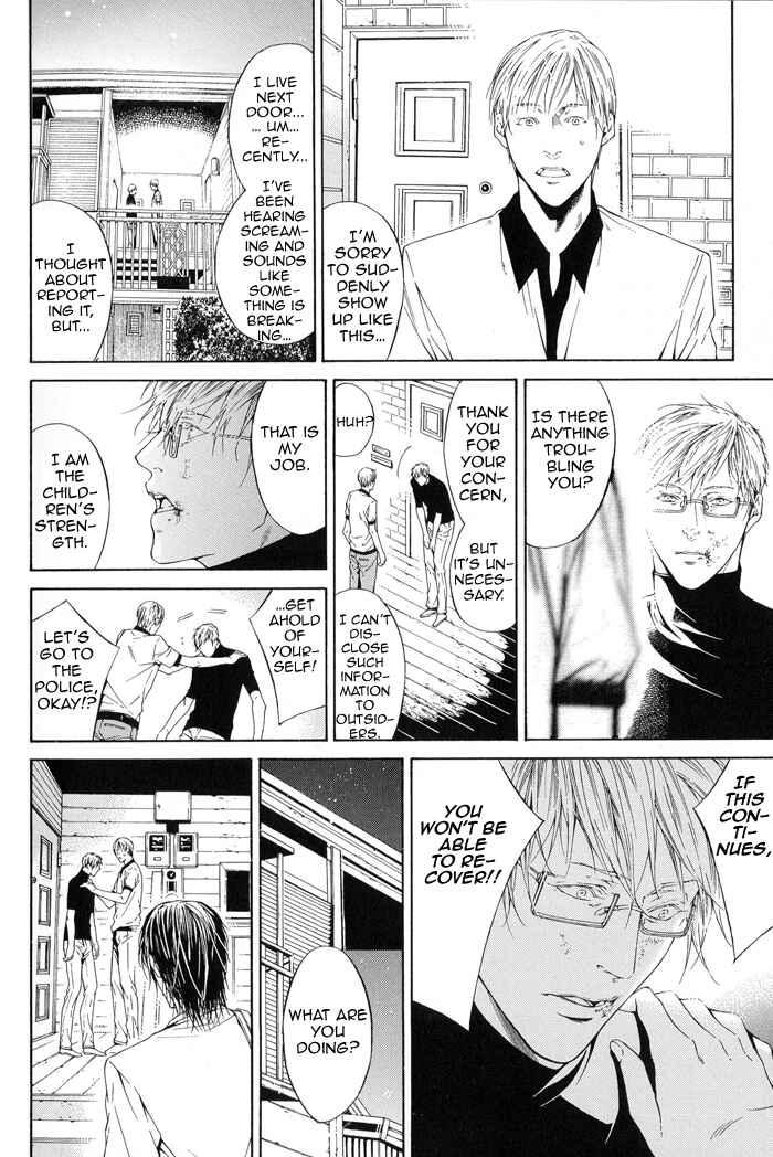 Page 21 Chapter 10 Yami BL (Anthology)