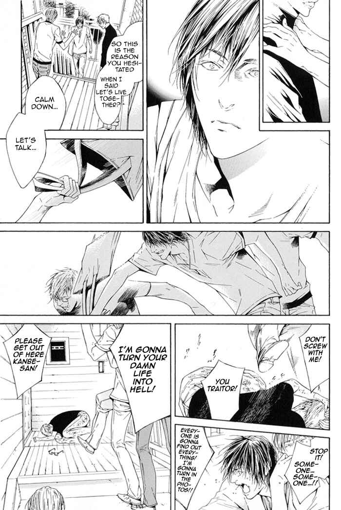 Page 22 Chapter 10 Yami BL (Anthology)