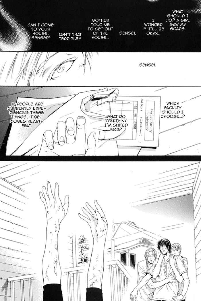 Page 24 Chapter 10 Yami BL (Anthology)