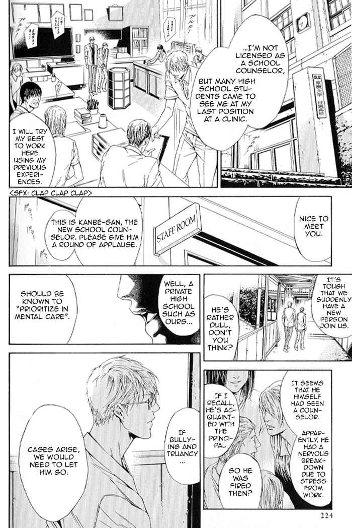 Page 3 Chapter 10 Yami BL (Anthology)