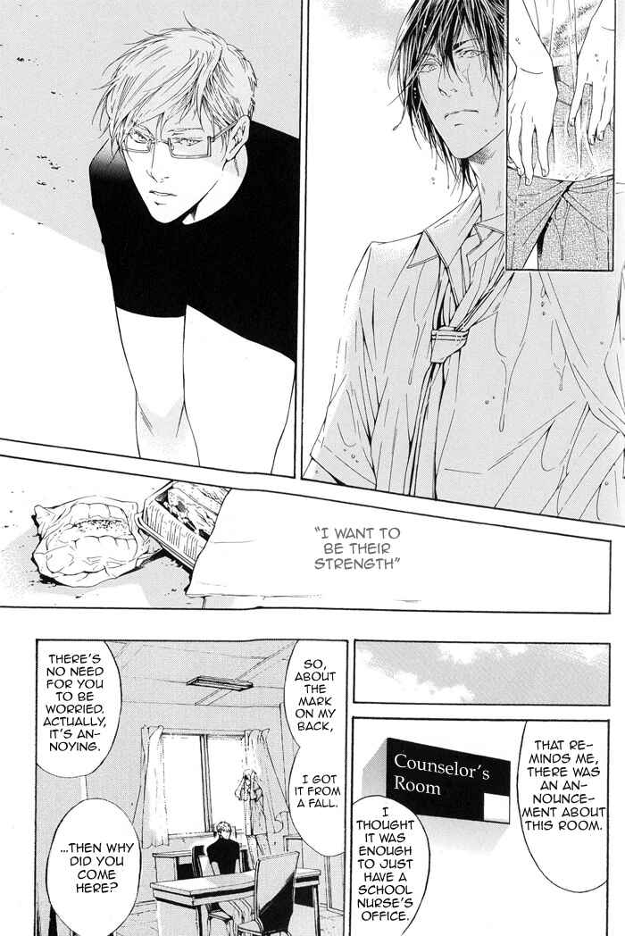 Page 6 Chapter 10 Yami BL (Anthology)