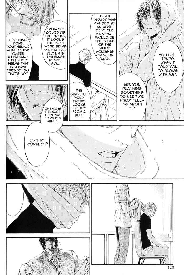 Page 7 Chapter 10 Yami BL (Anthology)