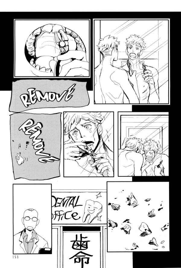 Page 10 Chapter 6 Yami BL (Anthology)