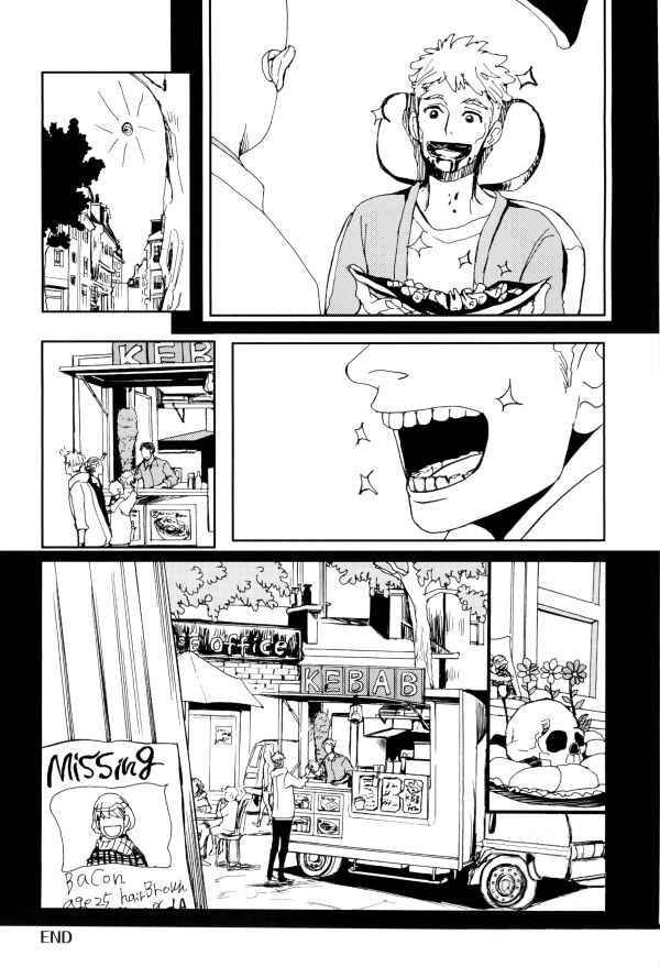 Page 11 Chapter 6 Yami BL (Anthology)