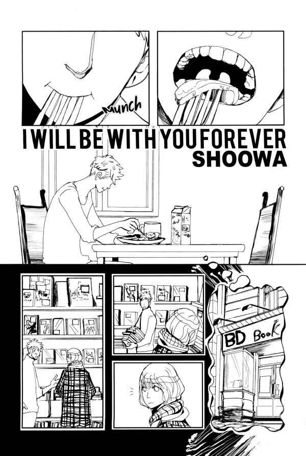 Page 4 Chapter 6 Yami BL (Anthology)