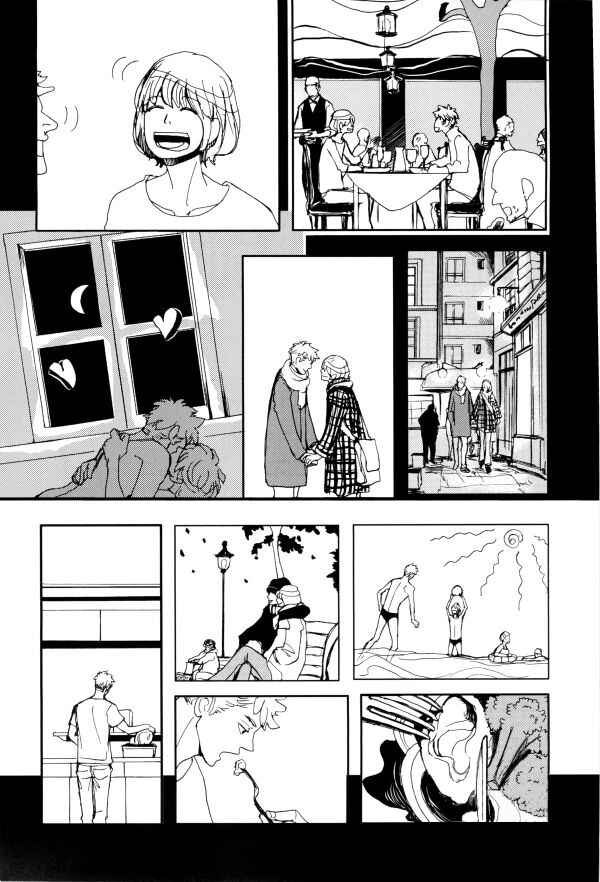 Page 5 Chapter 6 Yami BL (Anthology)