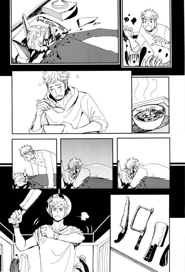 Page 7 Chapter 6 Yami BL (Anthology)