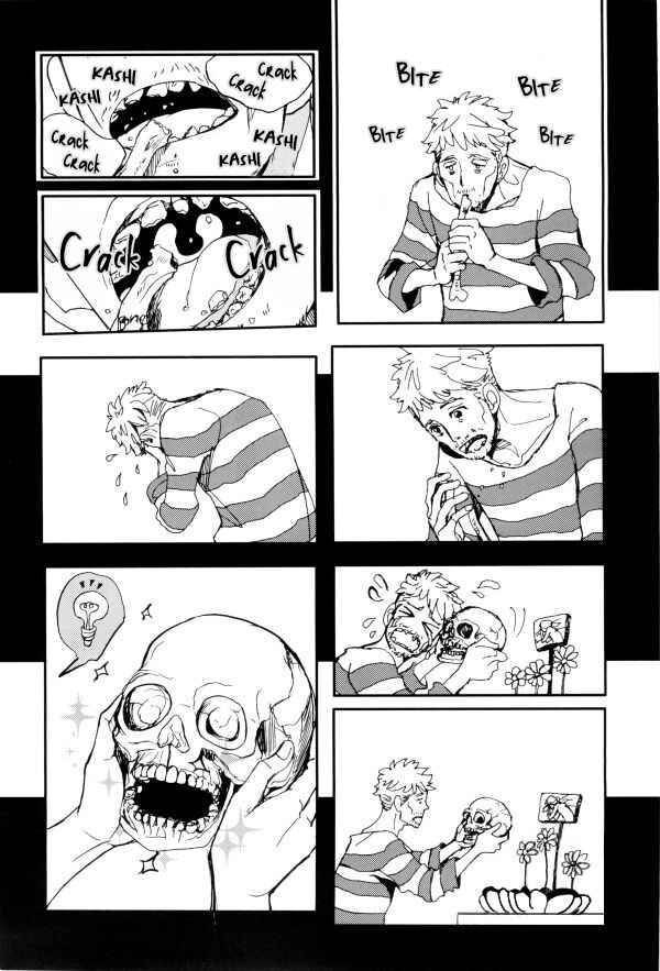Page 9 Chapter 6 Yami BL (Anthology)