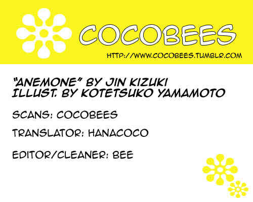 Page 1 Chapter 3 Yami BL (Anthology)