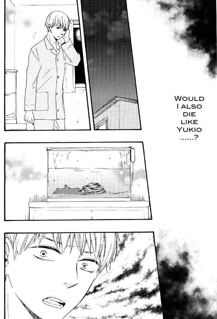 Page 17 Chapter 3 Yami BL (Anthology)
