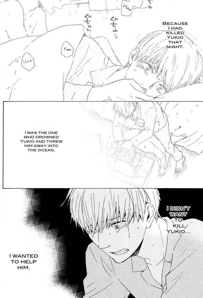 Page 23 Chapter 3 Yami BL (Anthology)