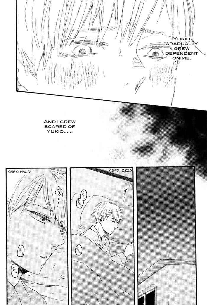 Page 7 Chapter 3 Yami BL (Anthology)