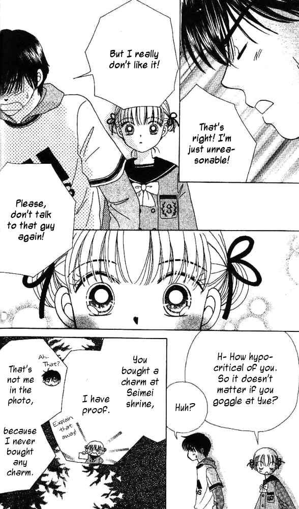 Page 19 Chapter 5 Ask Dr. Rin!