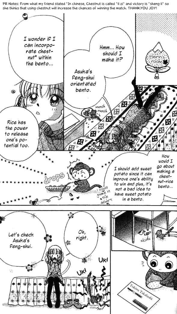 Page 22 Chapter 5 Ask Dr. Rin!