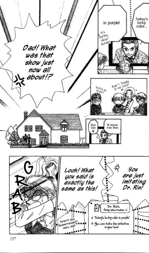 Page 2 Chapter 6 Ask Dr. Rin!