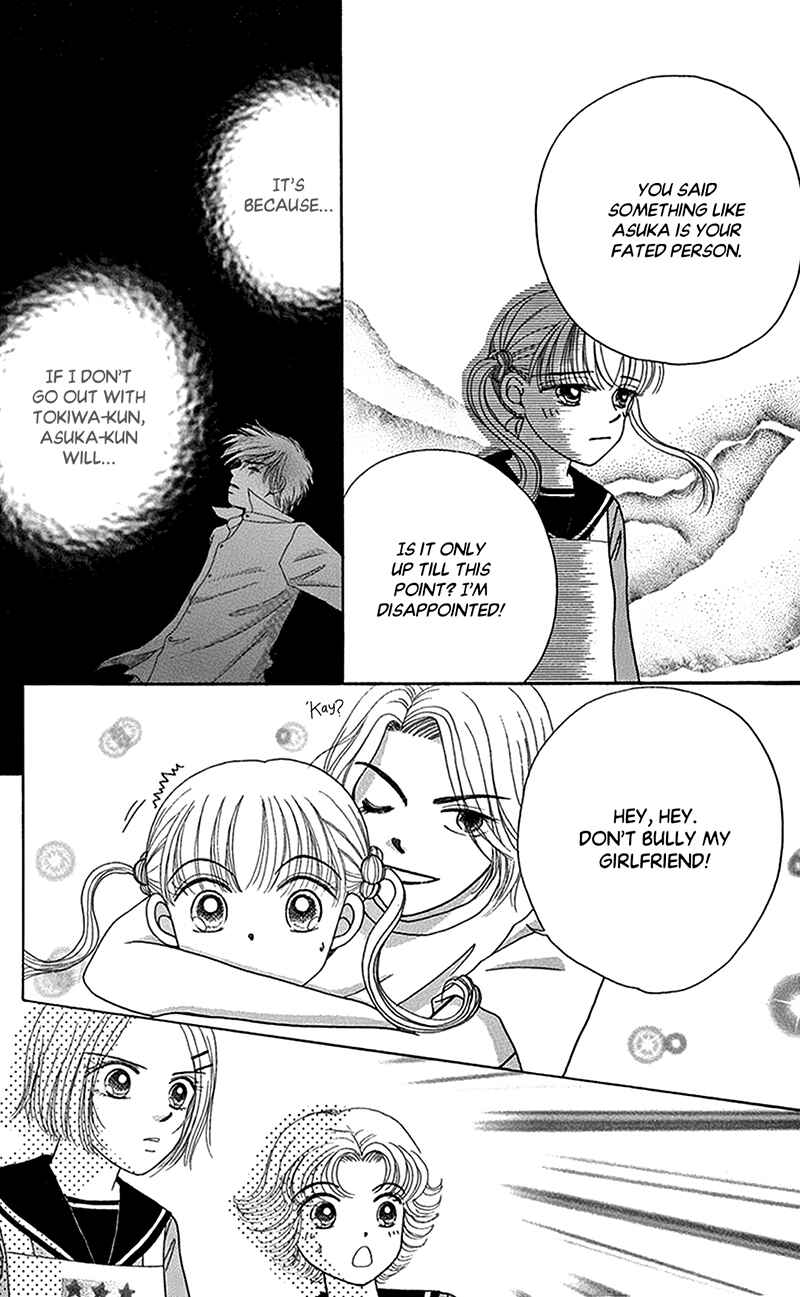 Page 11 Chapter 10 Ask Dr. Rin!