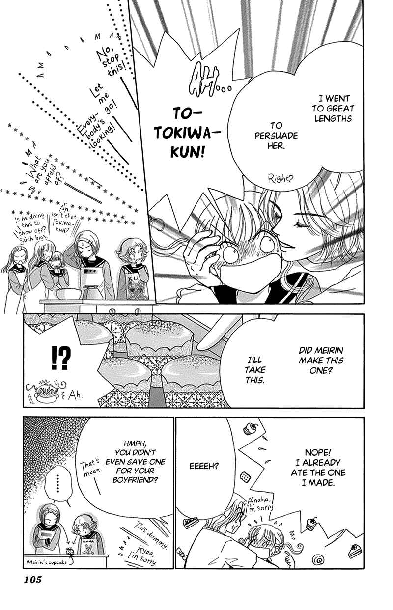 Page 12 Chapter 10 Ask Dr. Rin!