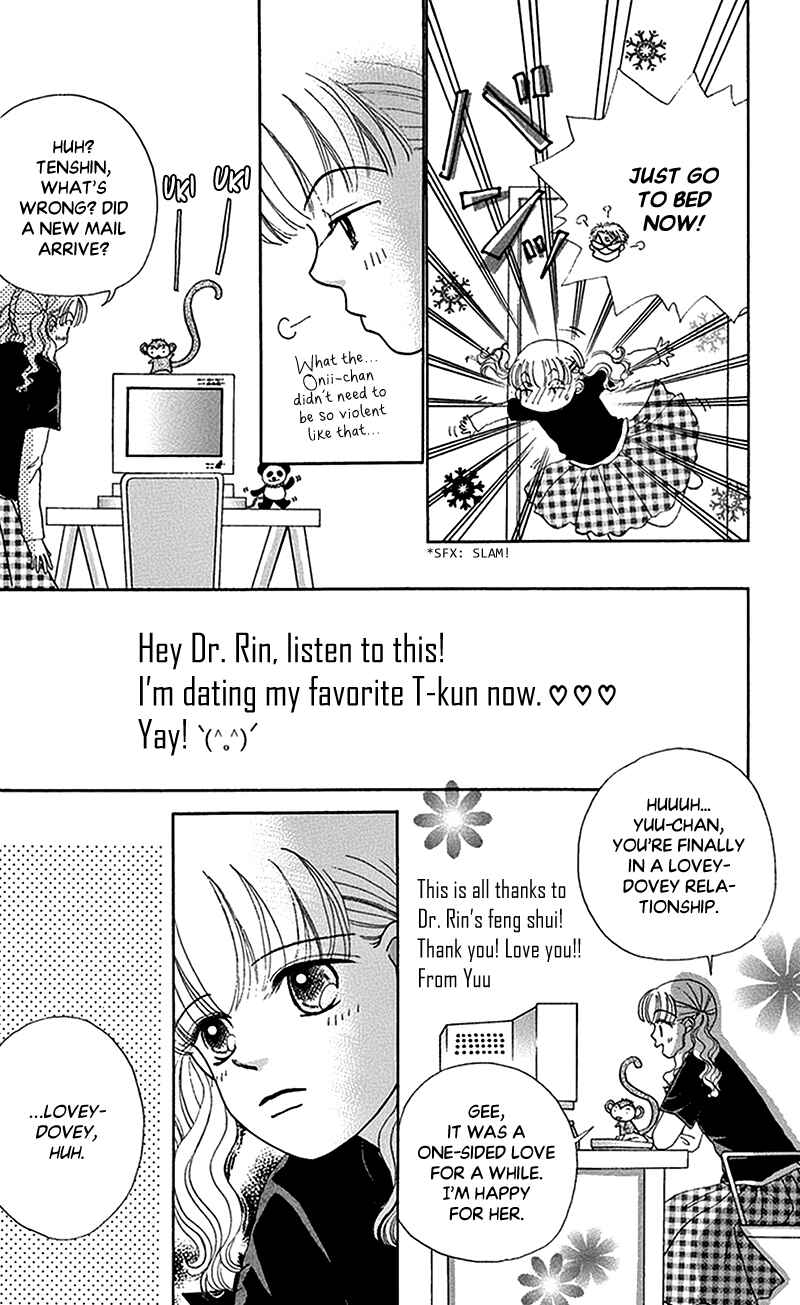 Page 17 Chapter 10 Ask Dr. Rin!