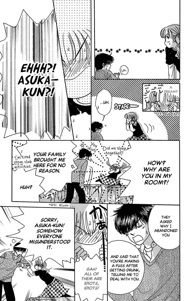 Page 22 Chapter 10 Ask Dr. Rin!