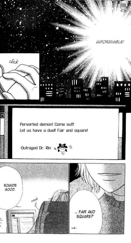 Page 28 Chapter 7 Ask Dr. Rin!