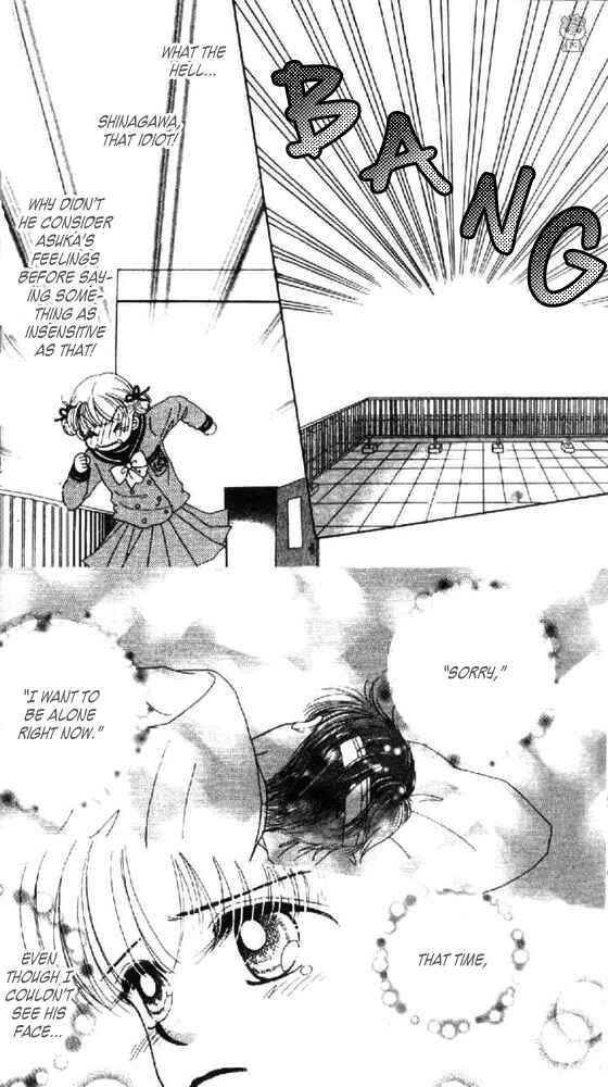 Page 32 Chapter 7 Ask Dr. Rin!