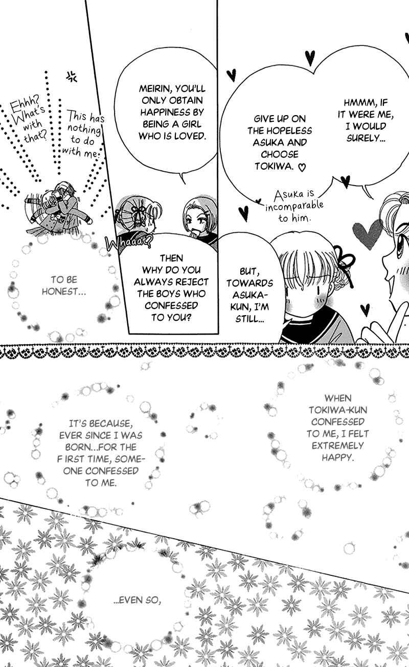 Page 14 Chapter 8 Ask Dr. Rin!