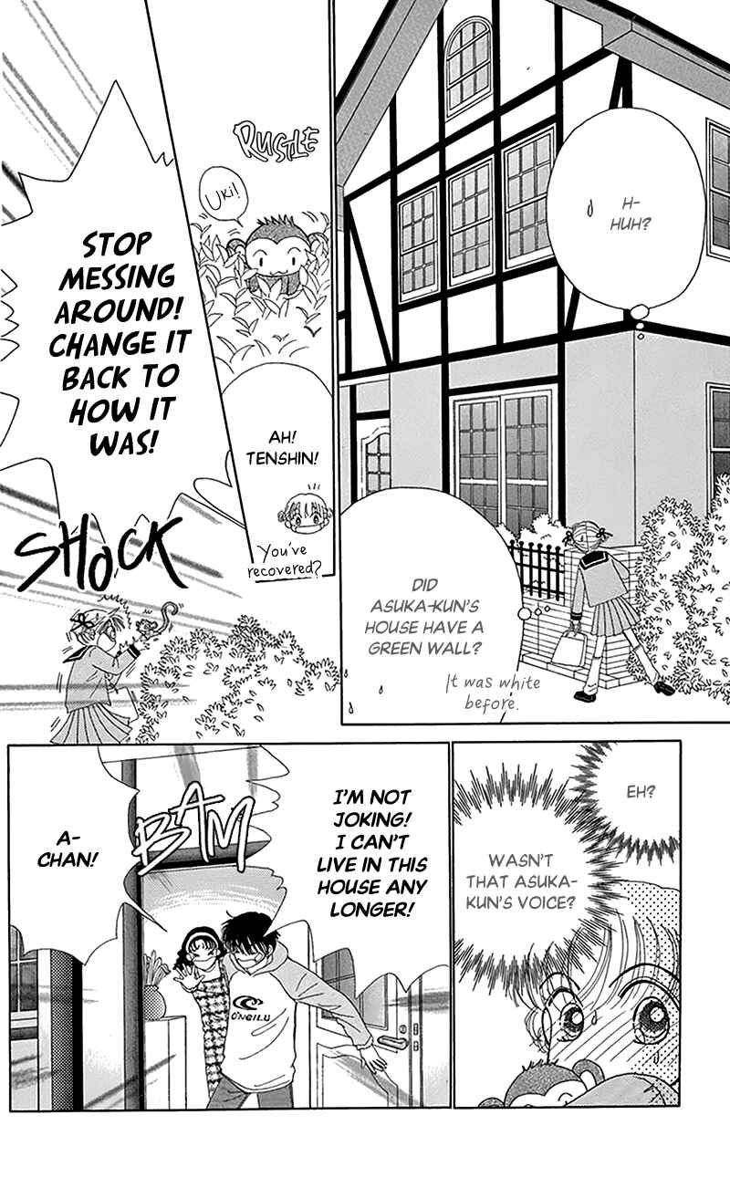 Page 16 Chapter 8 Ask Dr. Rin!