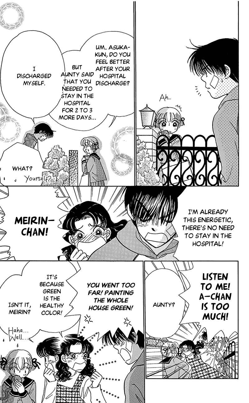 Page 17 Chapter 8 Ask Dr. Rin!