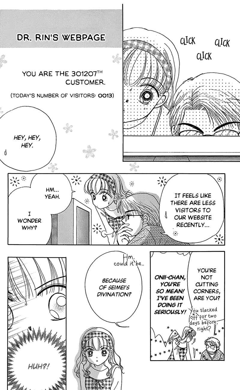 Page 24 Chapter 8 Ask Dr. Rin!