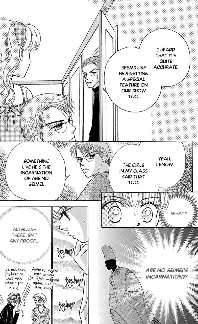 Page 25 Chapter 8 Ask Dr. Rin!