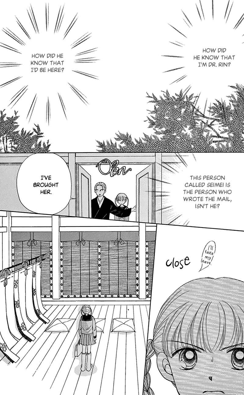 Page 31 Chapter 8 Ask Dr. Rin!