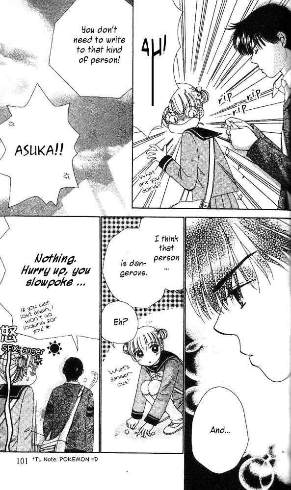 Page 4 Chapter 4 Ask Dr. Rin!