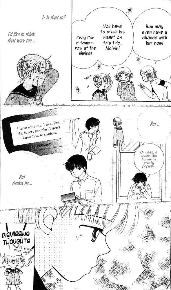 Page 11 Chapter 3 Ask Dr. Rin!