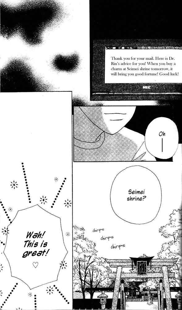 Page 14 Chapter 3 Ask Dr. Rin!