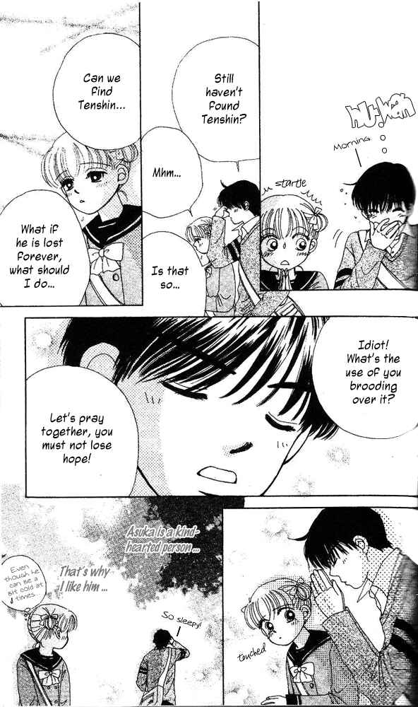 Page 16 Chapter 3 Ask Dr. Rin!